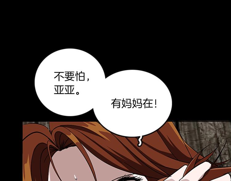 第9话 嘱托22