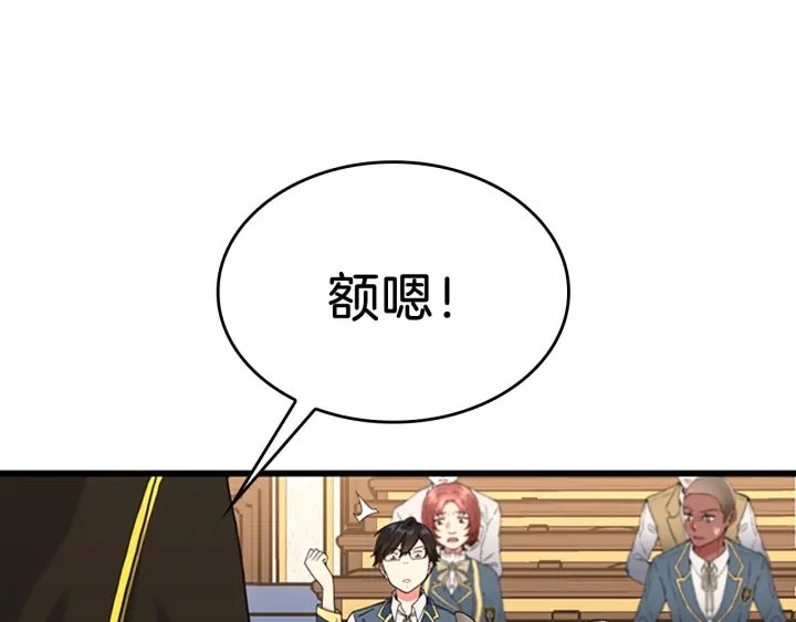 第112话 未知的危机56