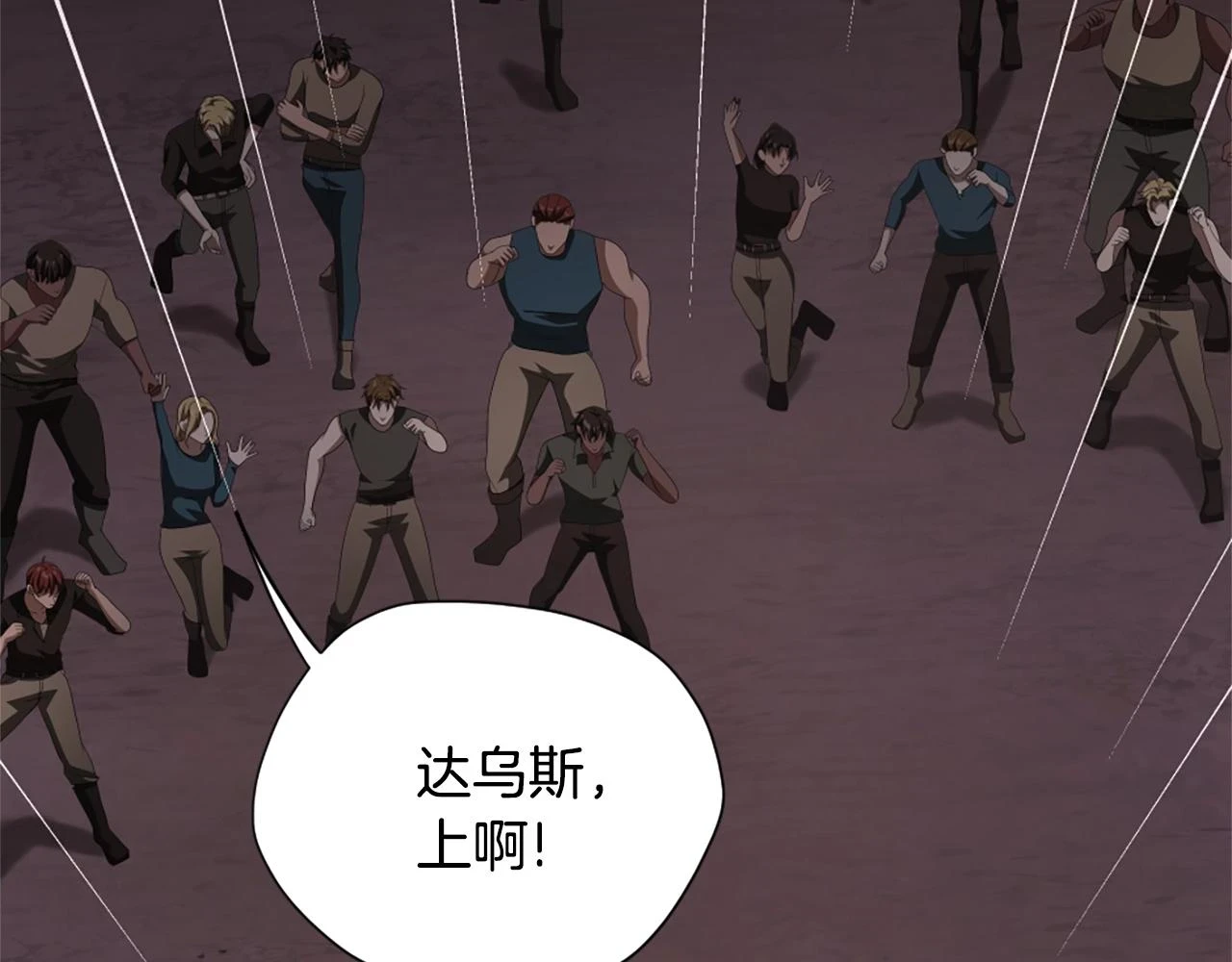 第5季173话 精彩1
