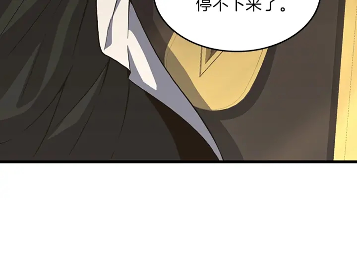 第102话 青春的荷尔蒙132