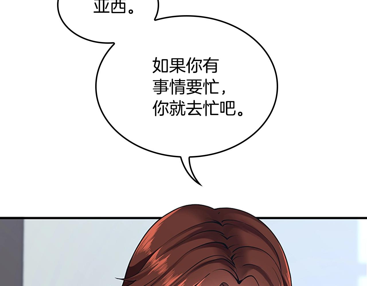 第124话 历史长河235