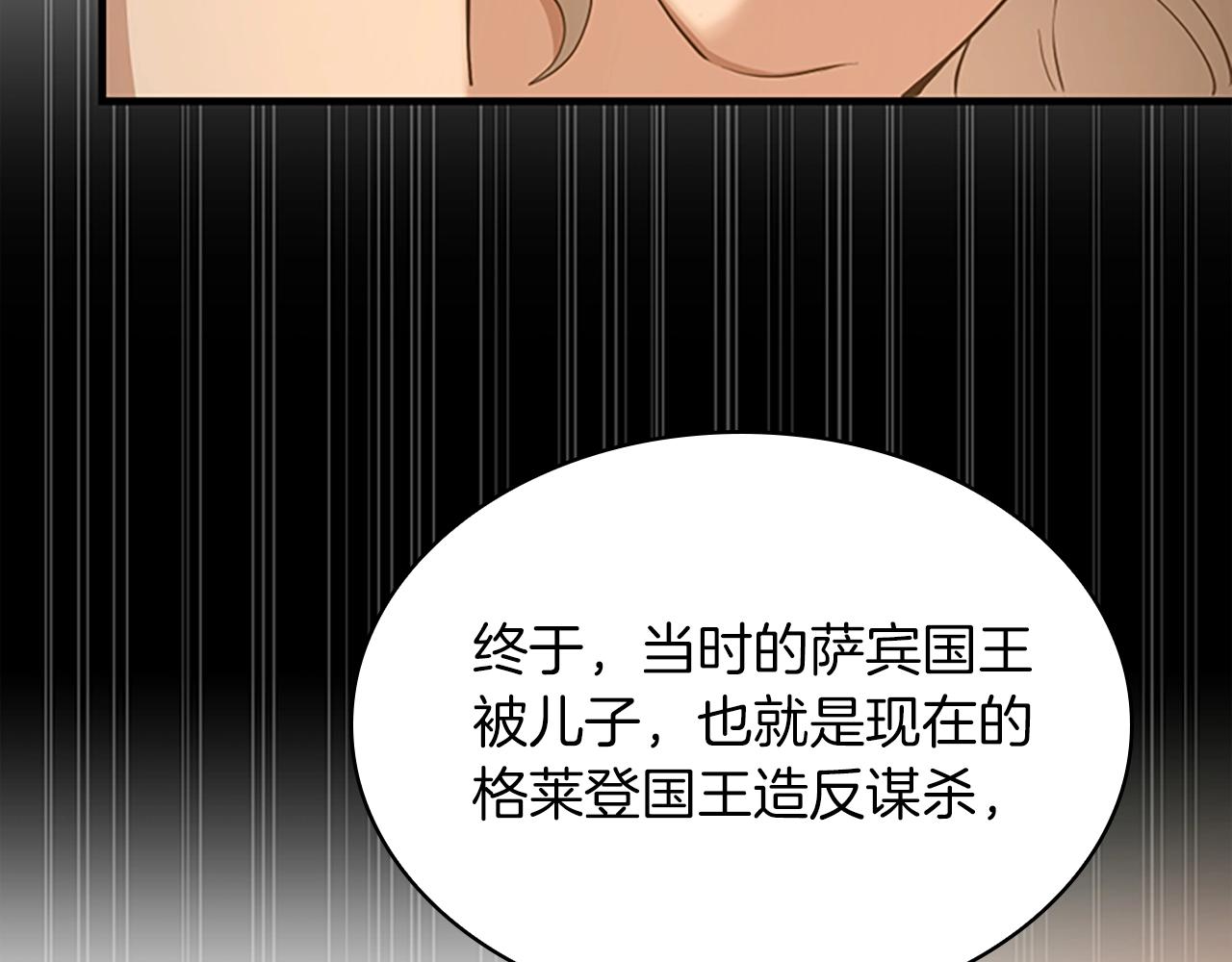 第131话 预言家166