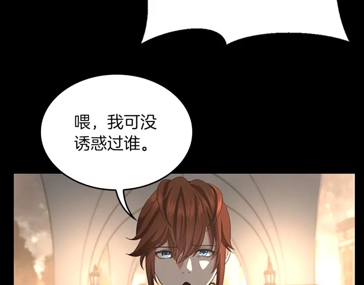 第107话 失控的人类61