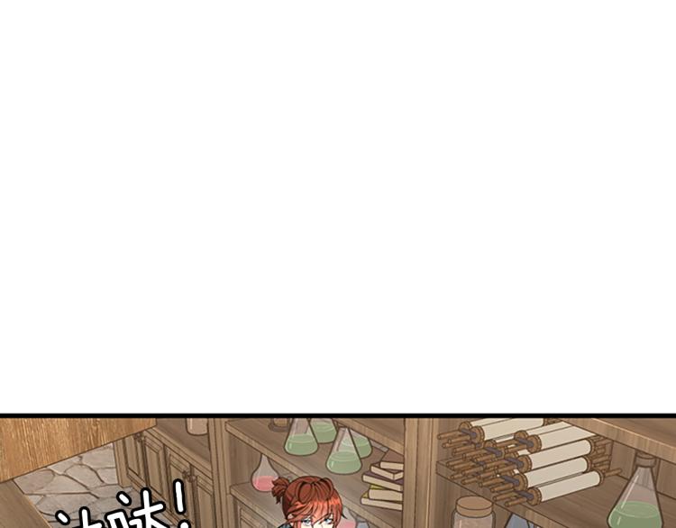 第121话 破旧商店150