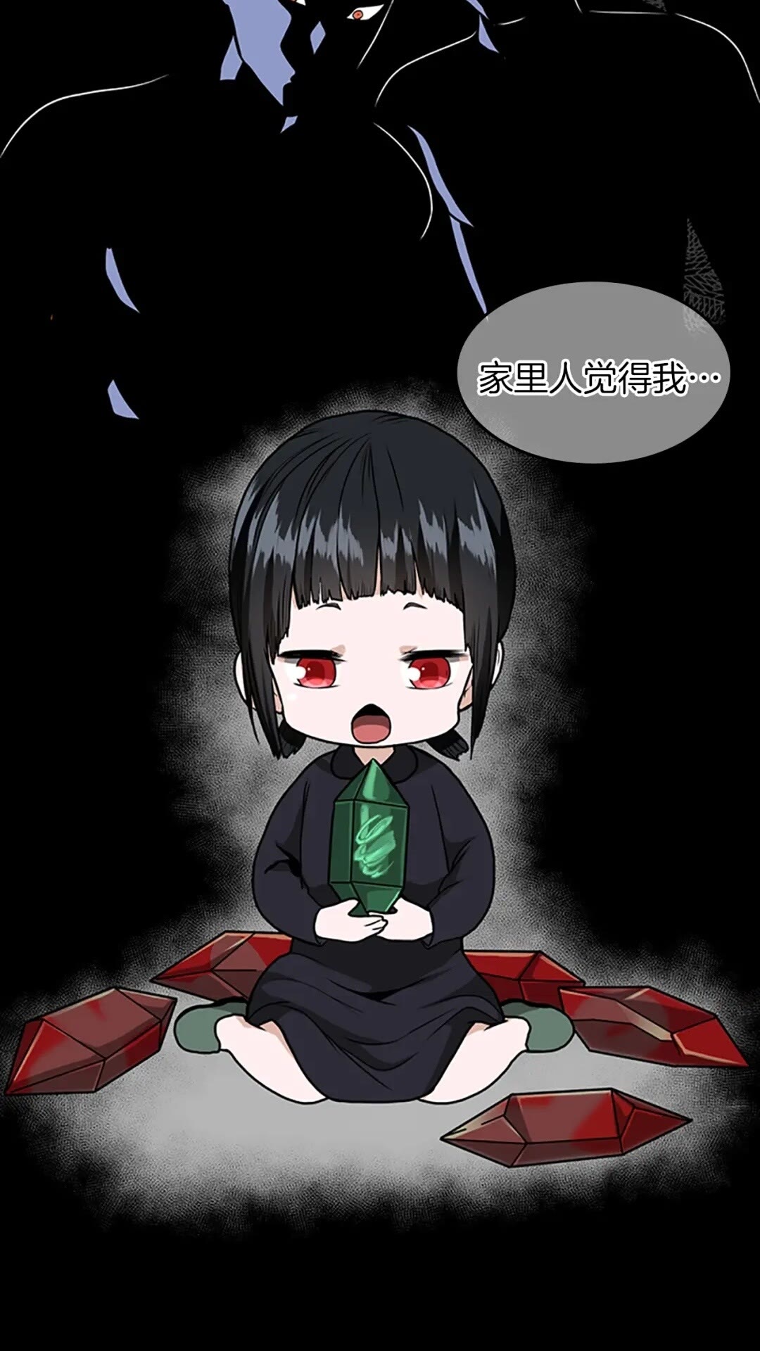 第55话 她的故事34