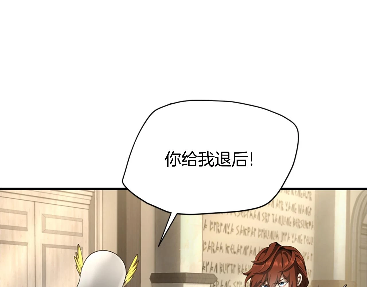 第5季175话 战斗的理由34
