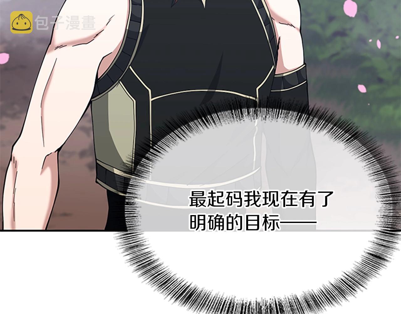第154话 新目标206
