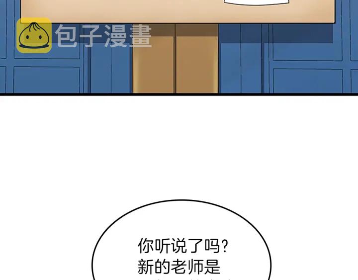 第102话 青春的荷尔蒙99