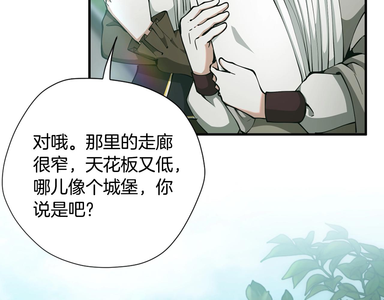 第165话 危险信号18