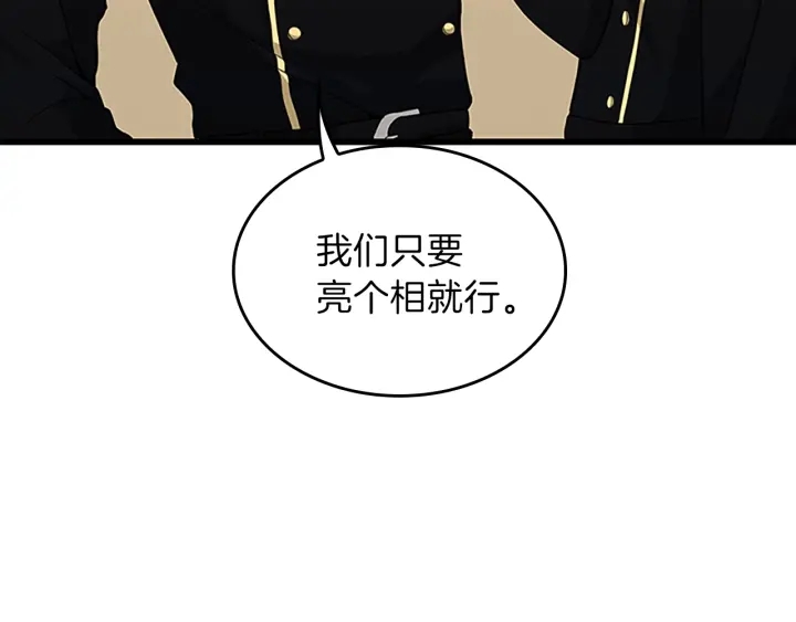 第91话 先锋部193