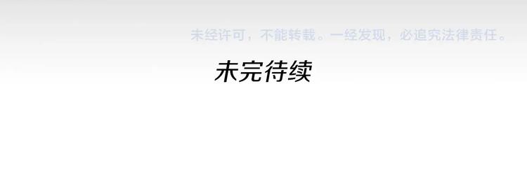 第71话 君子报仇186