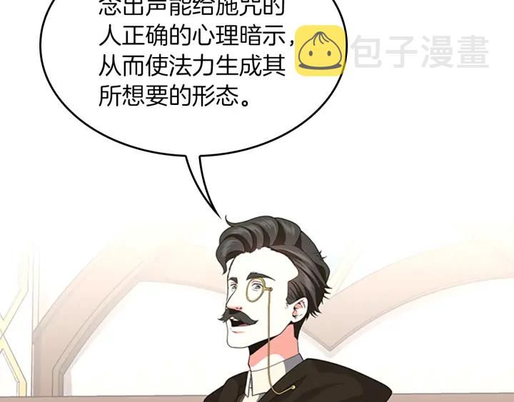 第106话 背后危机133
