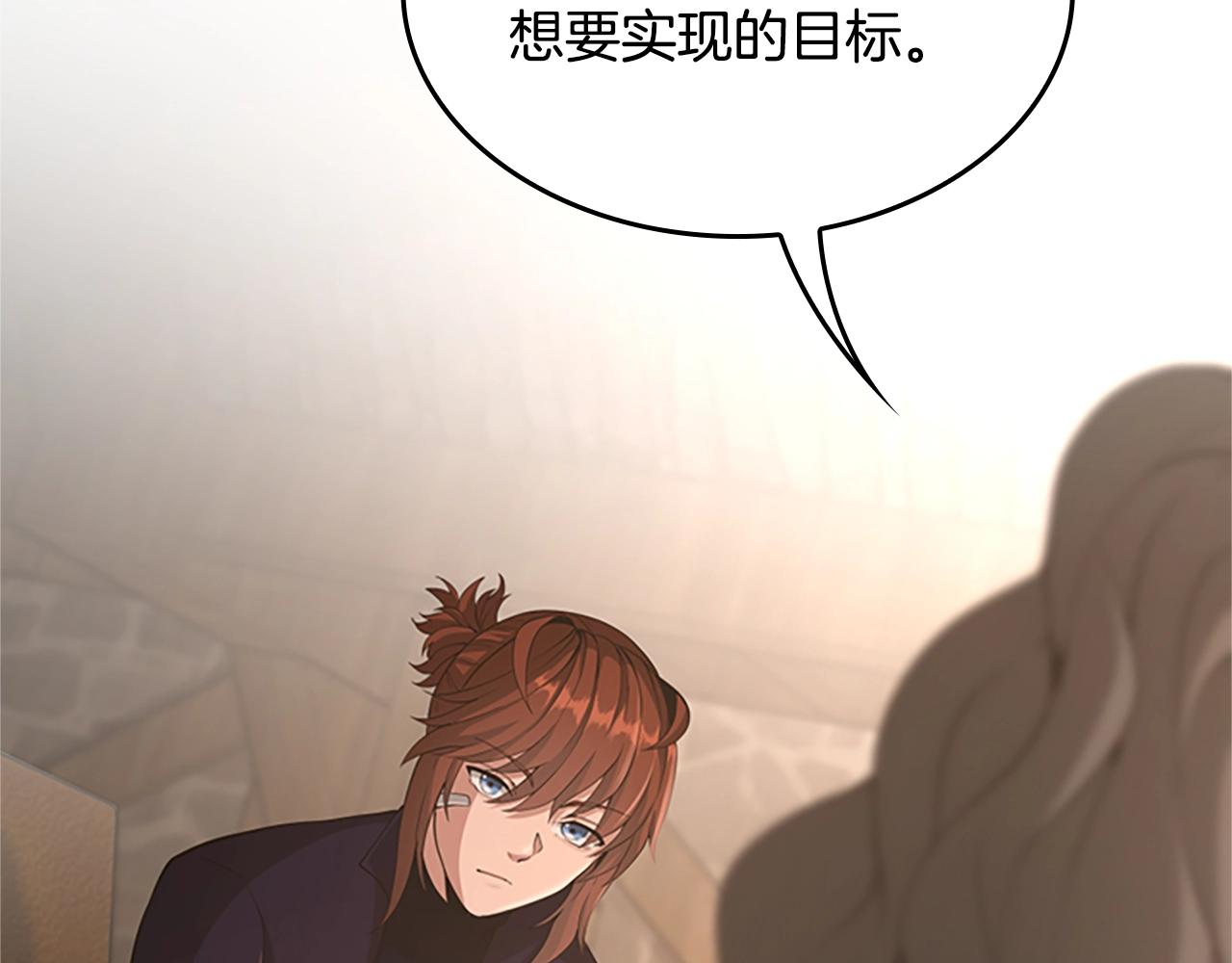 第132话 一心向阳66