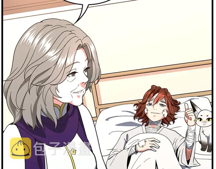 第100话 舍身207