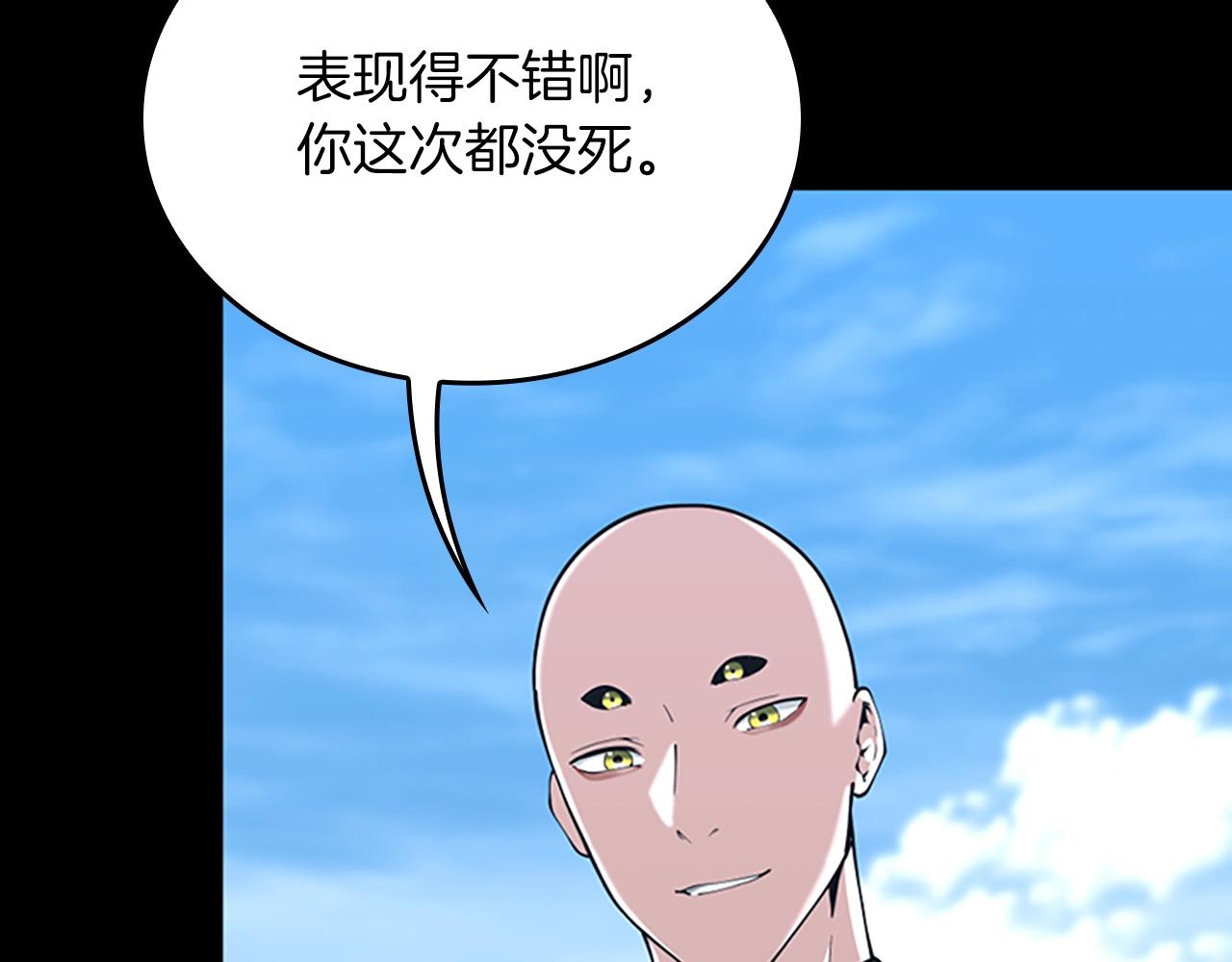第152话 强度对练189