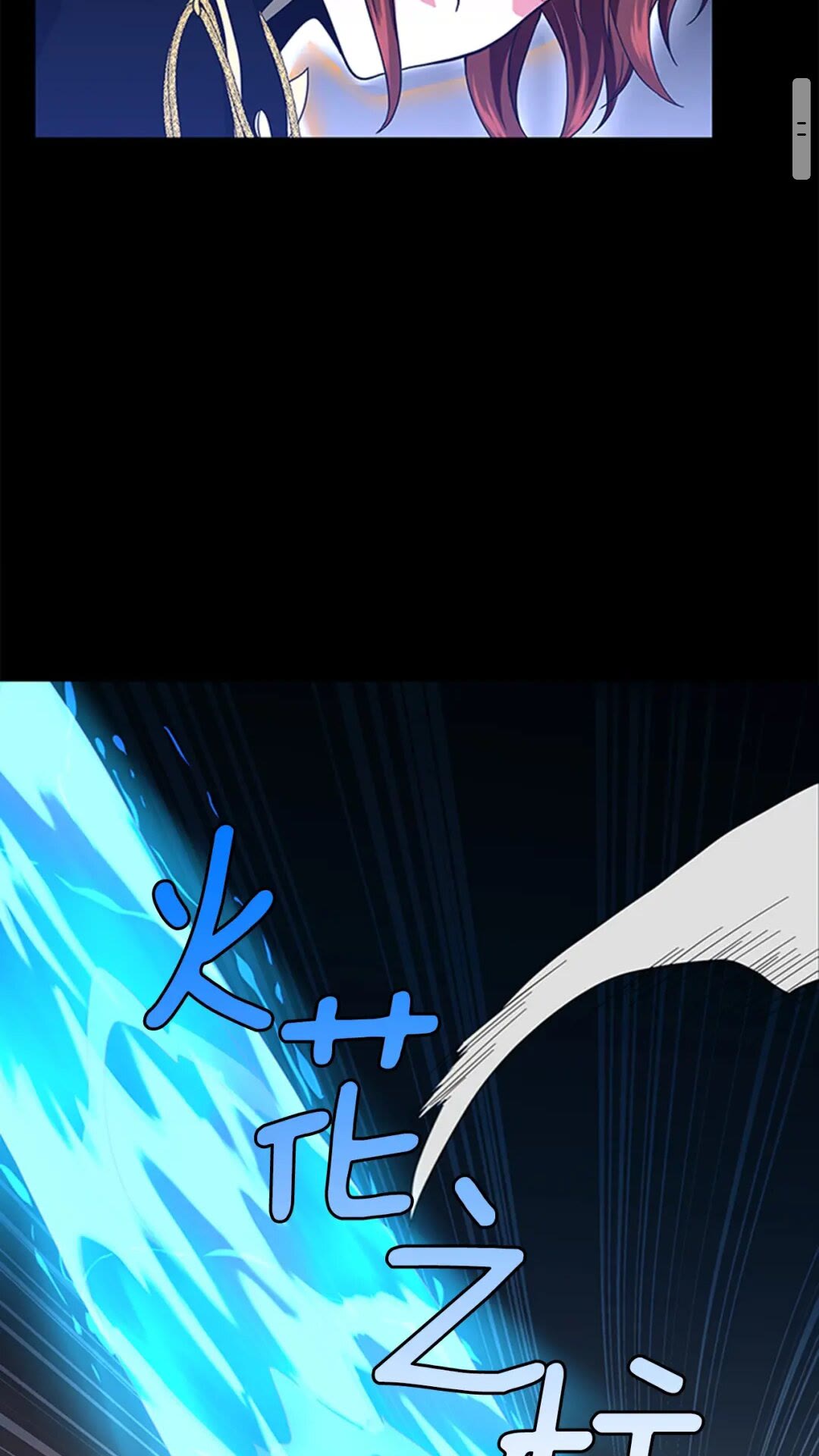 第94话 学生与教授30