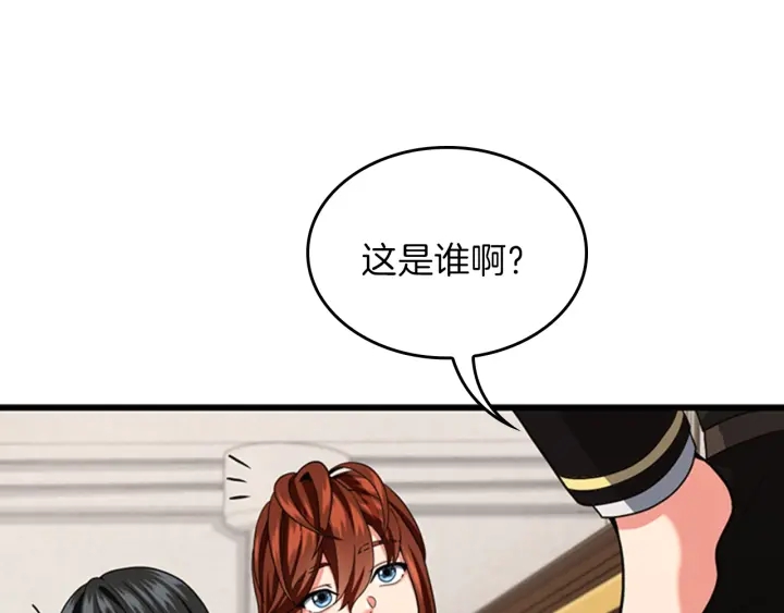 第92话 走窄路101