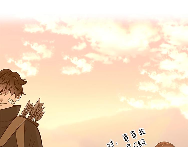 第74话 普通学生128