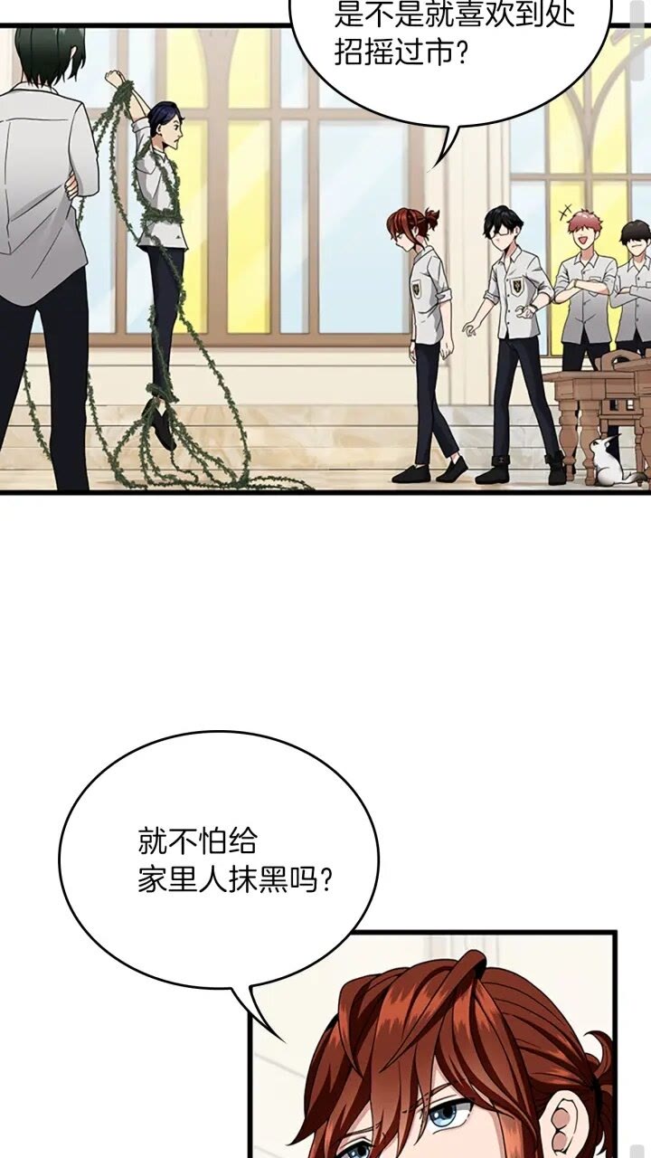 第90话 高光时刻12