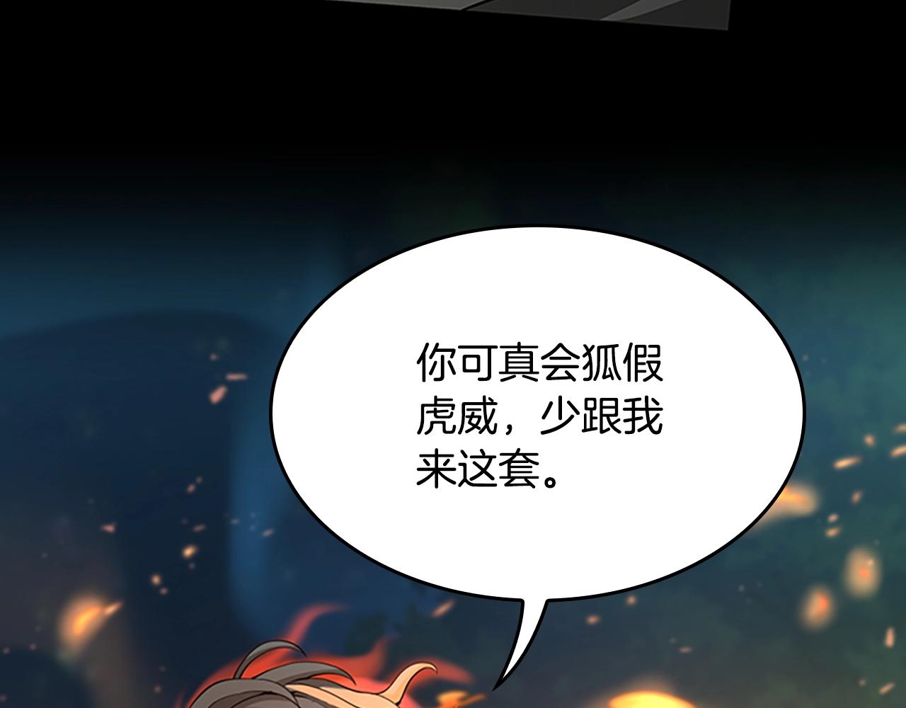 第132话 一心向阳125