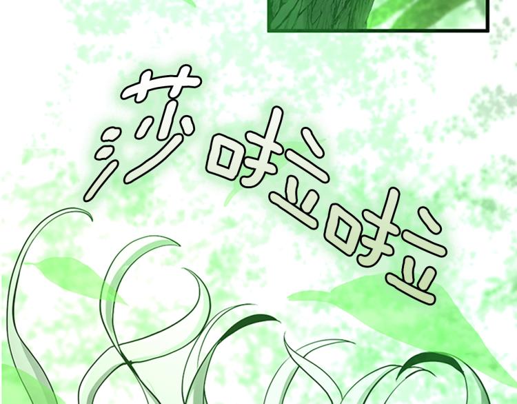 第123话 兰斯的秘密114