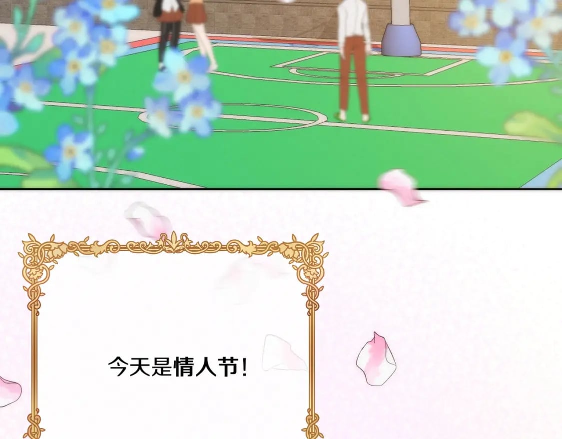 番外（1）13
