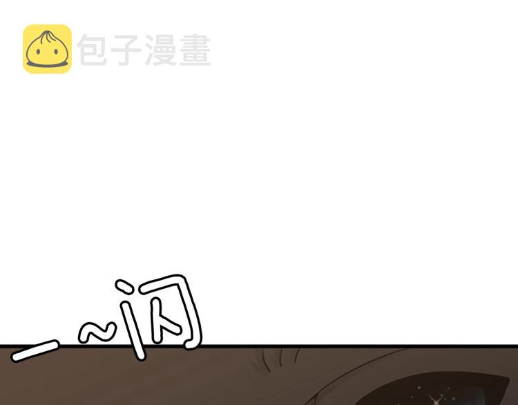第121话 破旧商店148