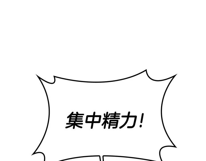 第113话 负面情绪18