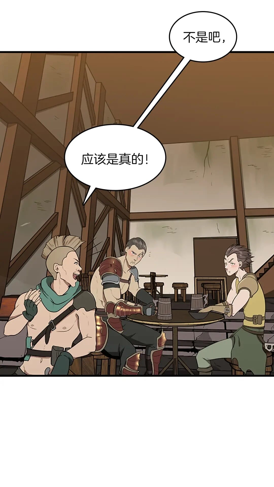 第57话 面具的传说9