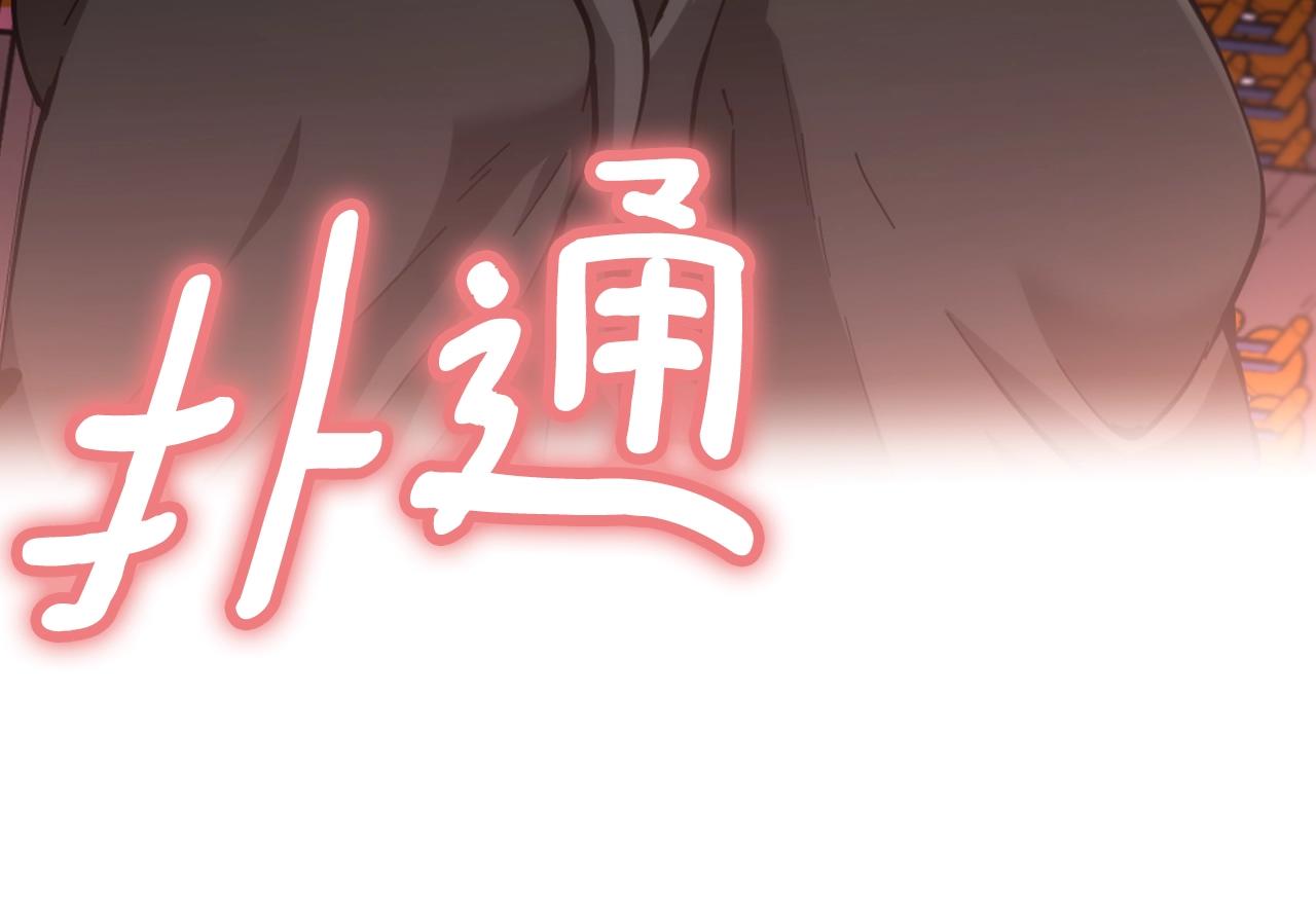 第5季172话 私下谈话126