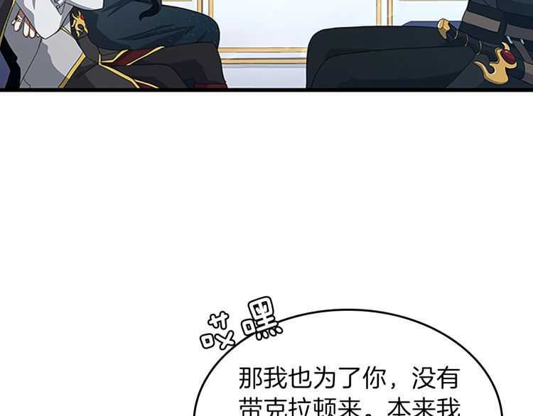 第80话 雪23