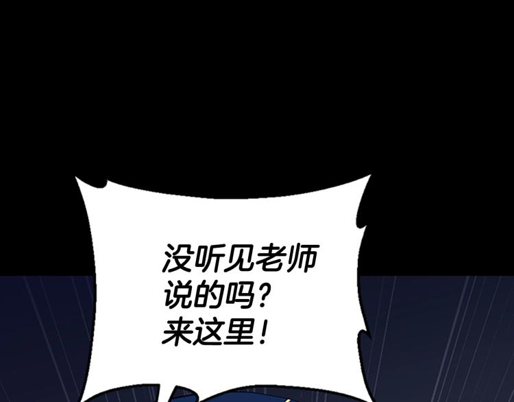 第116话 狂嚎怪71