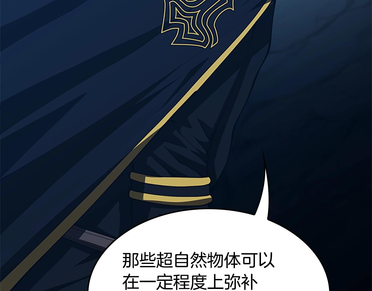第148话 坦白107
