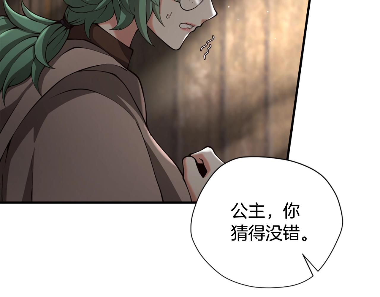 第165话 危险信号222