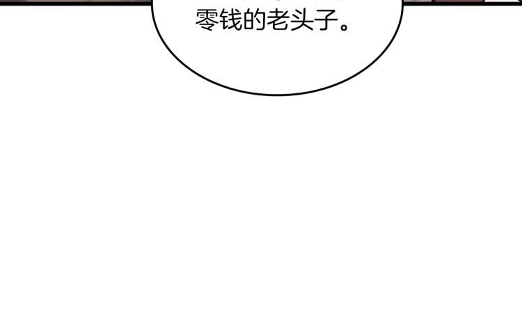 第121话 破旧商店94