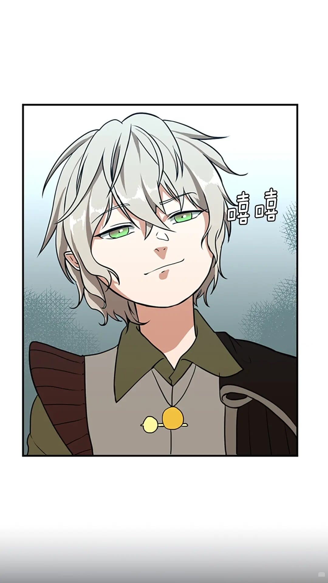 第49话 学院103