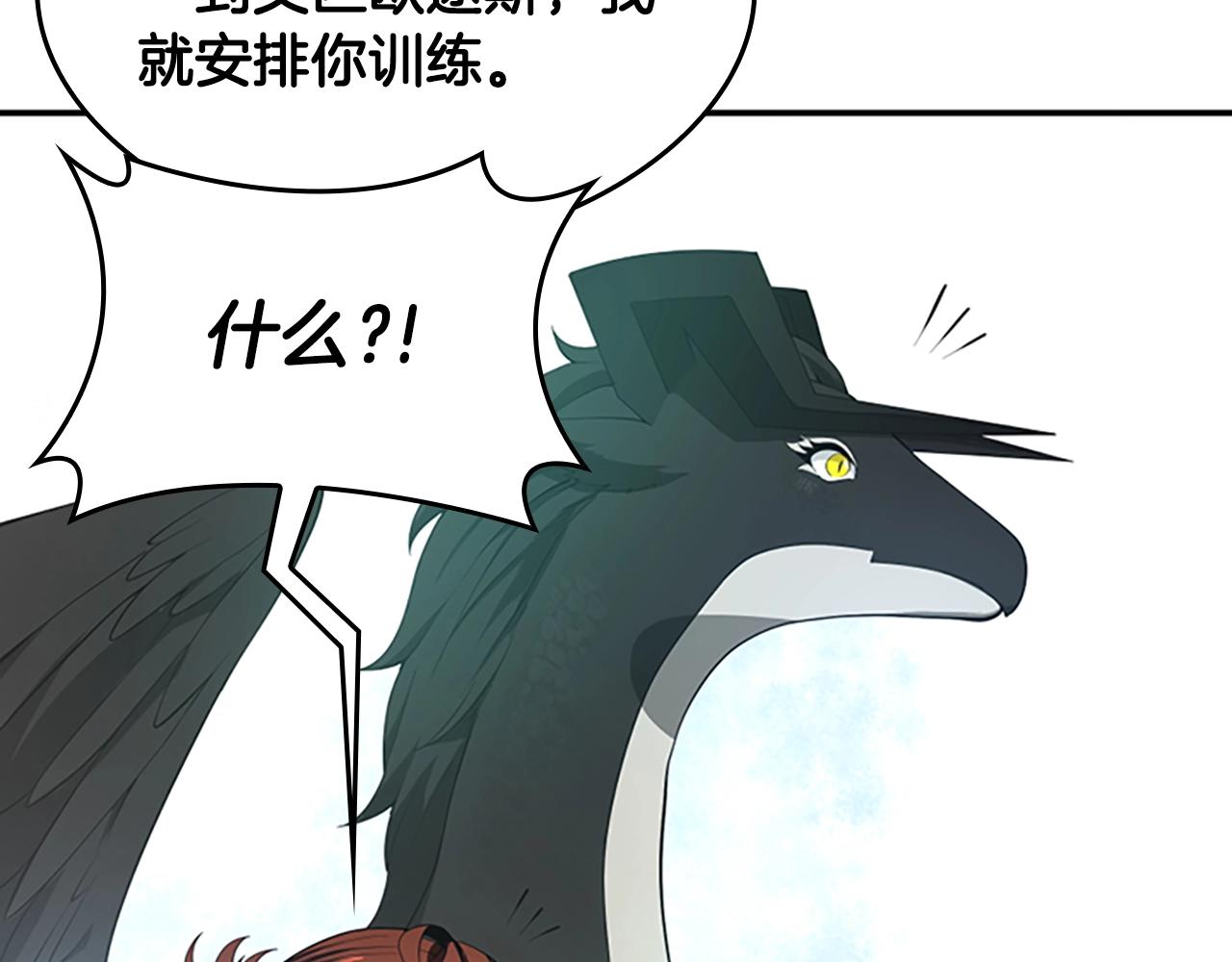 第126话 阿修罗166