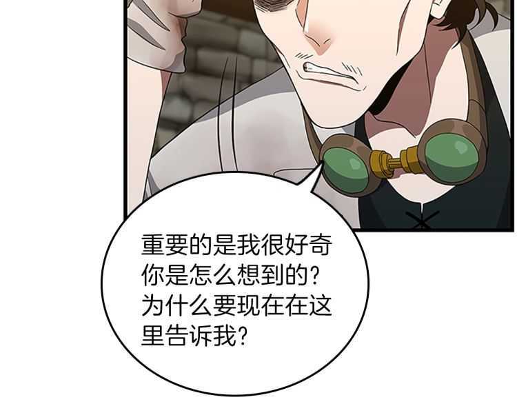 第78话 新大陆129