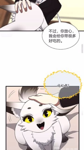 第83话 妹妹的生日宴会18