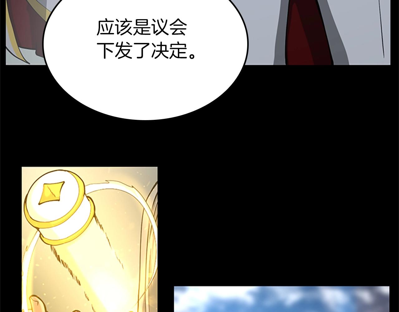 第141话 处罚48