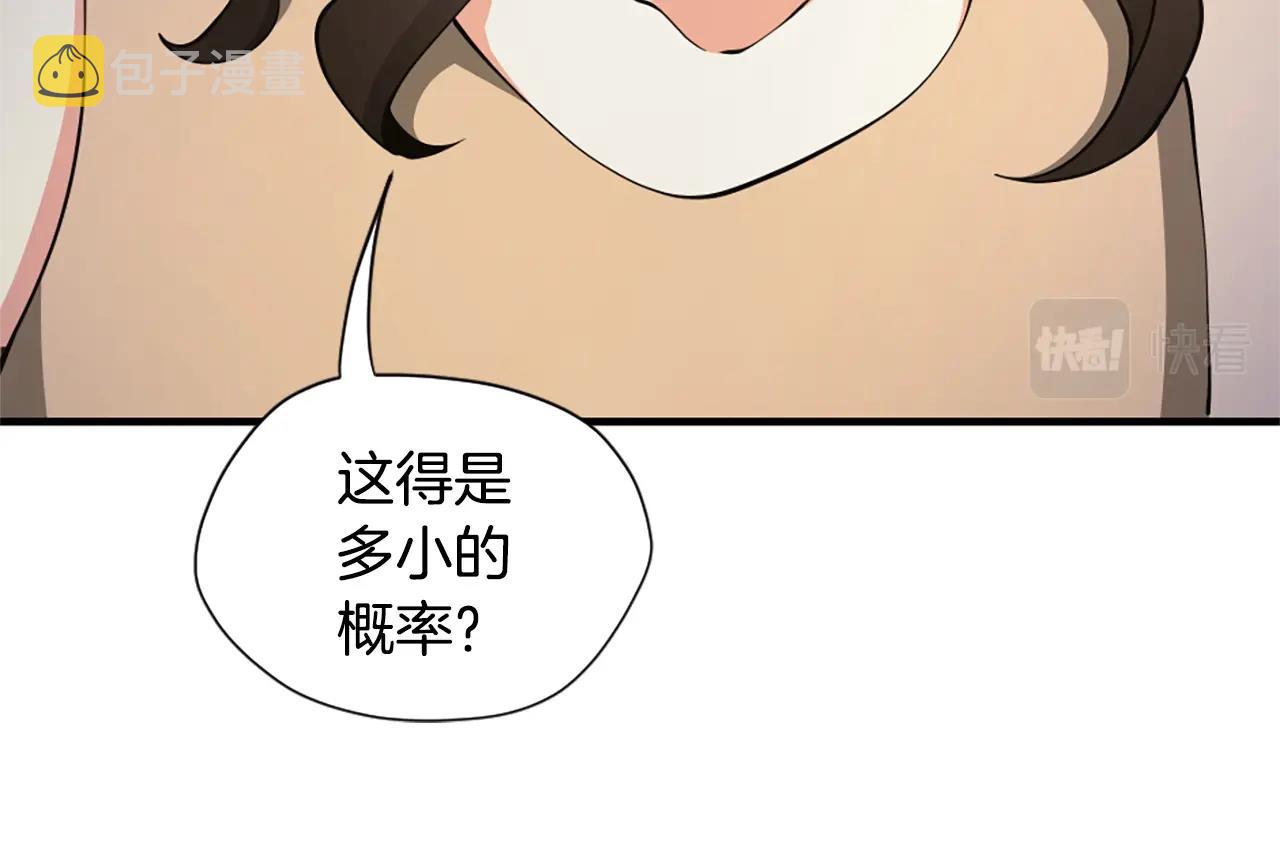 第162话 更难的训练32