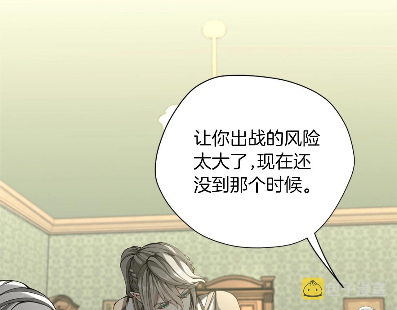第164话 重大事件11