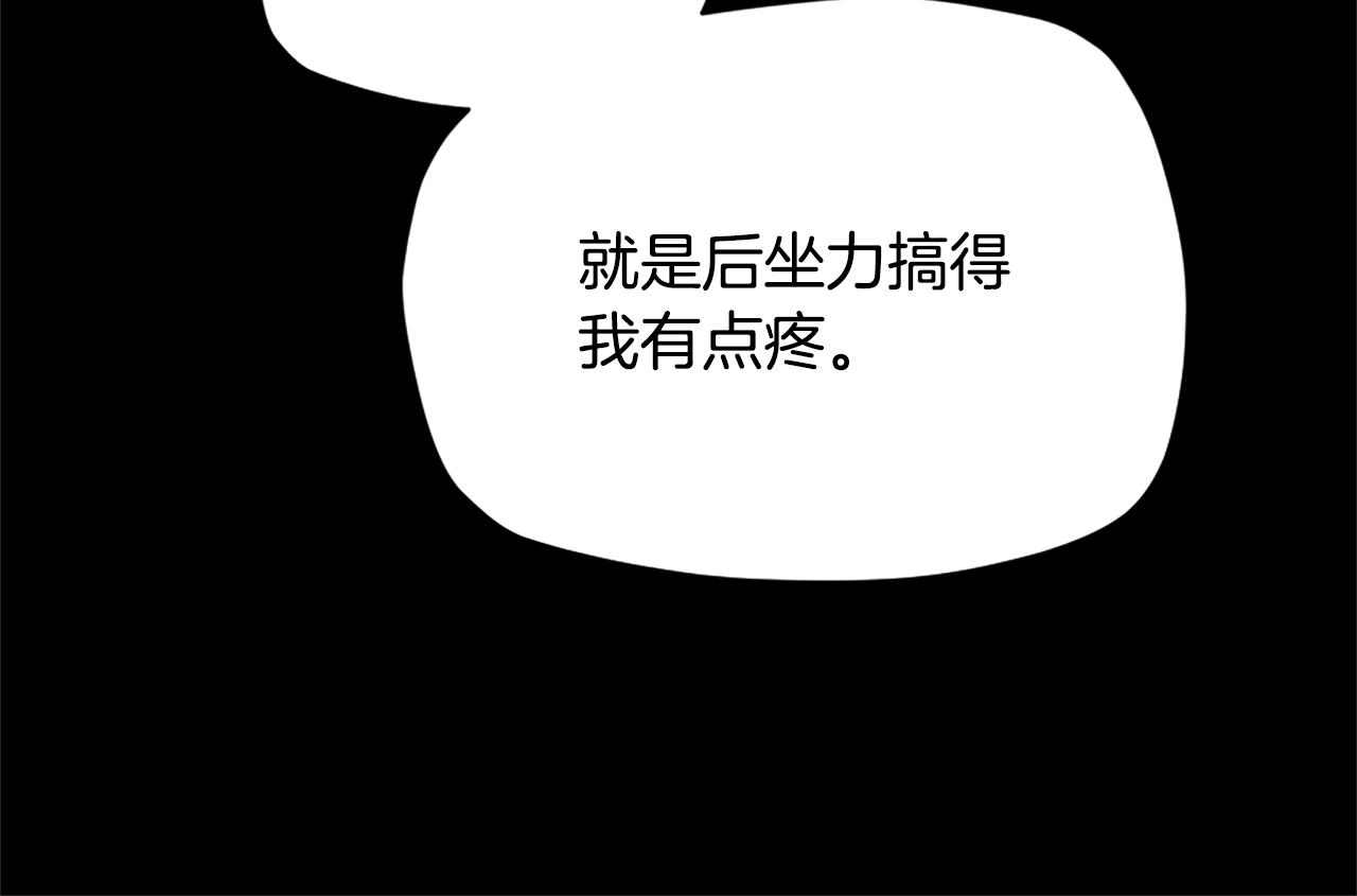 第168话 新的状况108