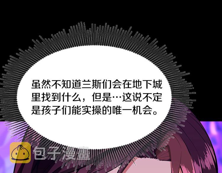 第116话 狂嚎怪111