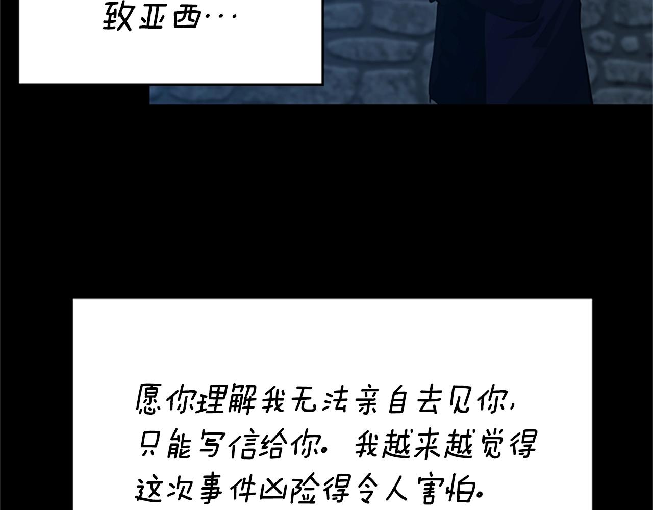 第145话 宣判71