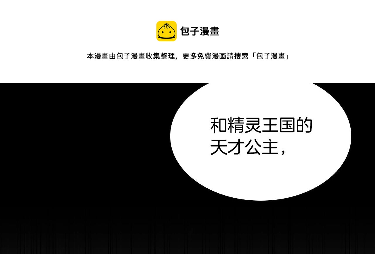 第137话 我，是谁112