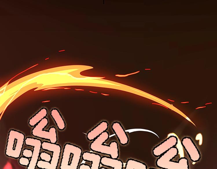 第117话 危机降临18