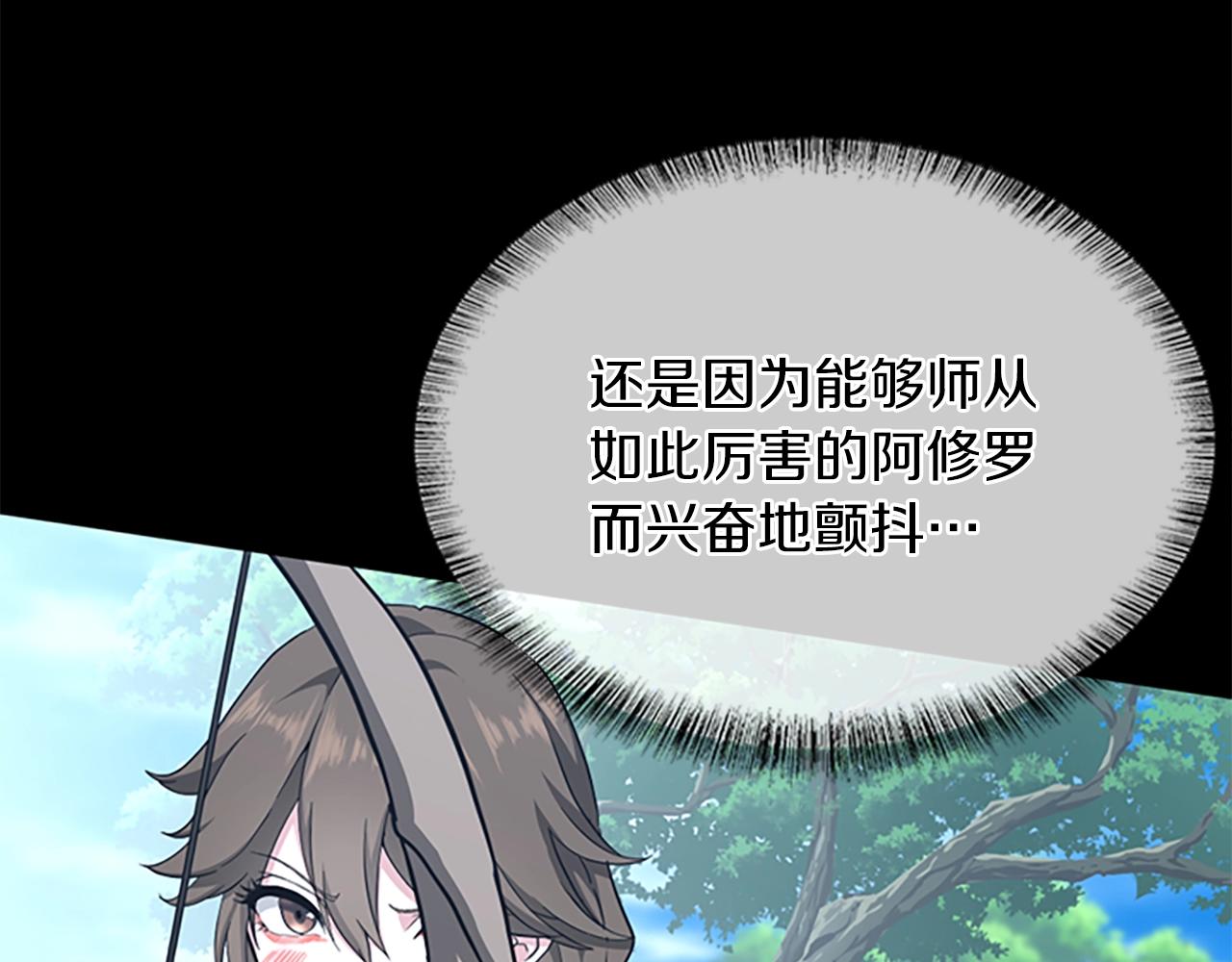 第152话 强度对练267