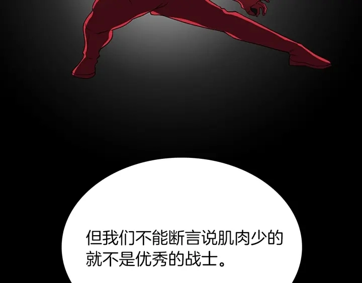 第109话 对不起86