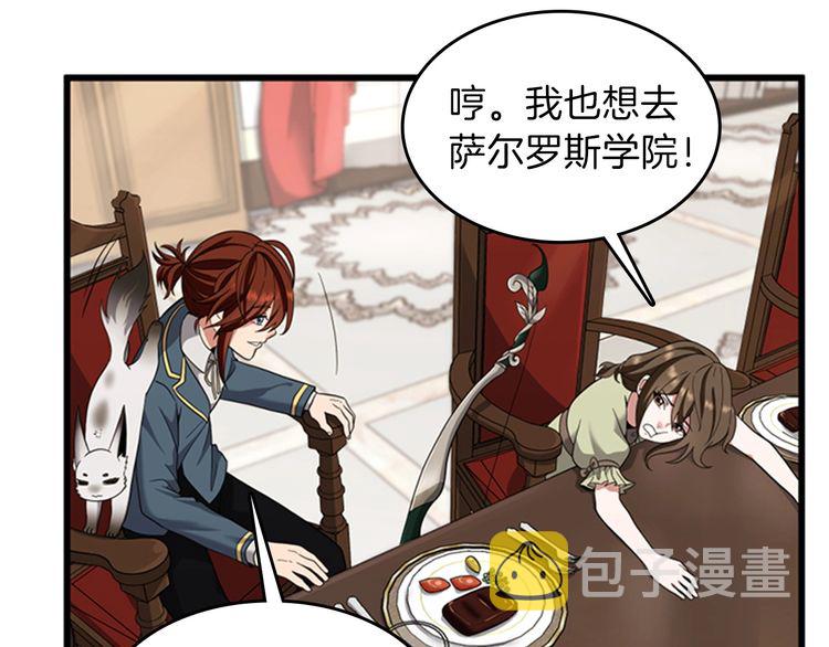 第86话 入学典礼41